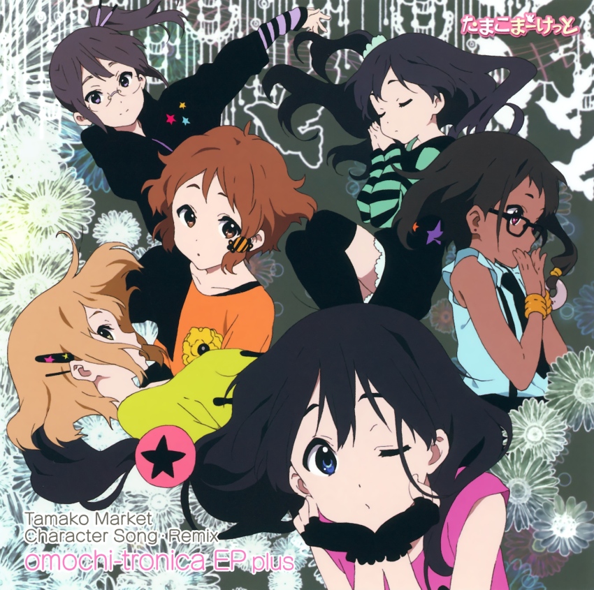 Kitashirakawa Tamako (Tamako Market) Rule 34 Image