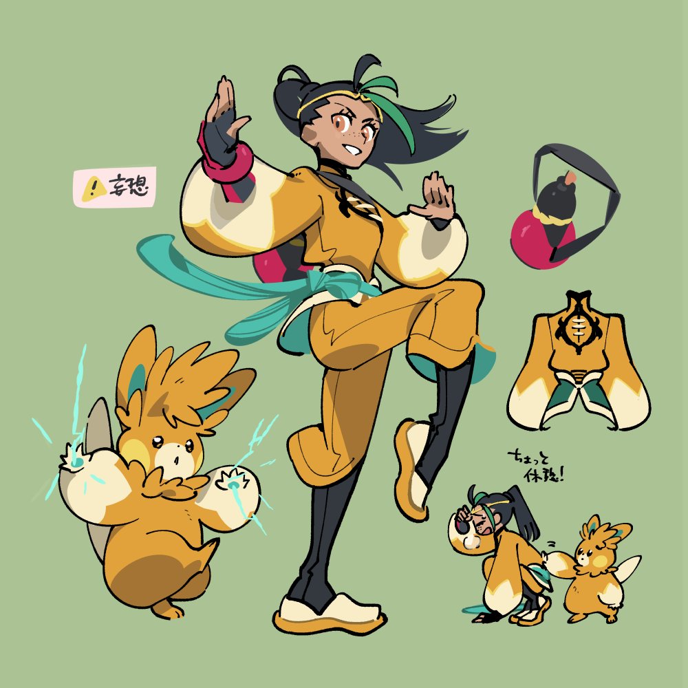 Nemona (Pokemon) Rule 34 Image