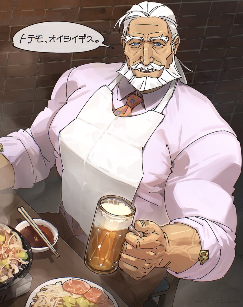 Jp (Street Fighter) Rule 34 Image