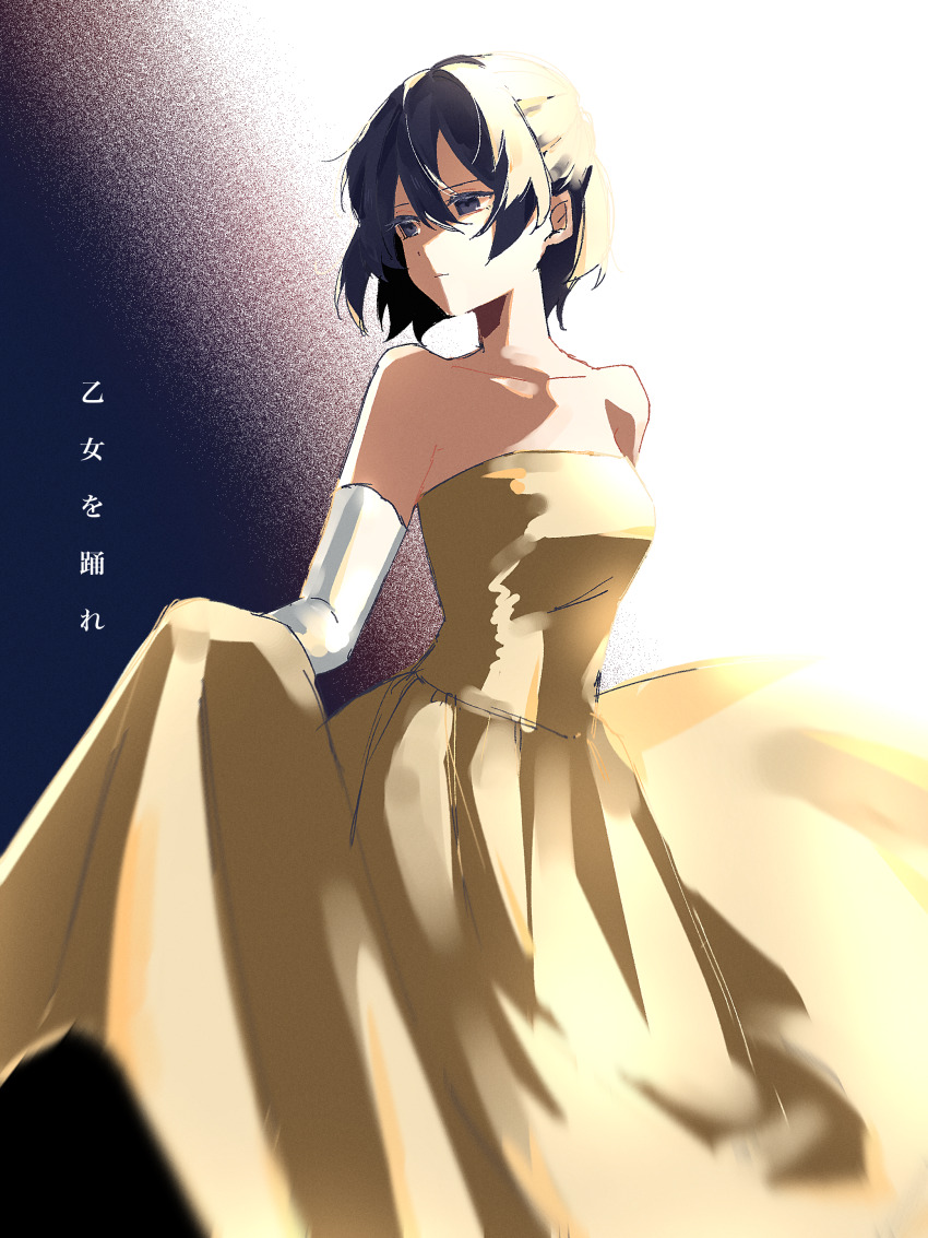 Vocaloid Rule 34 Image