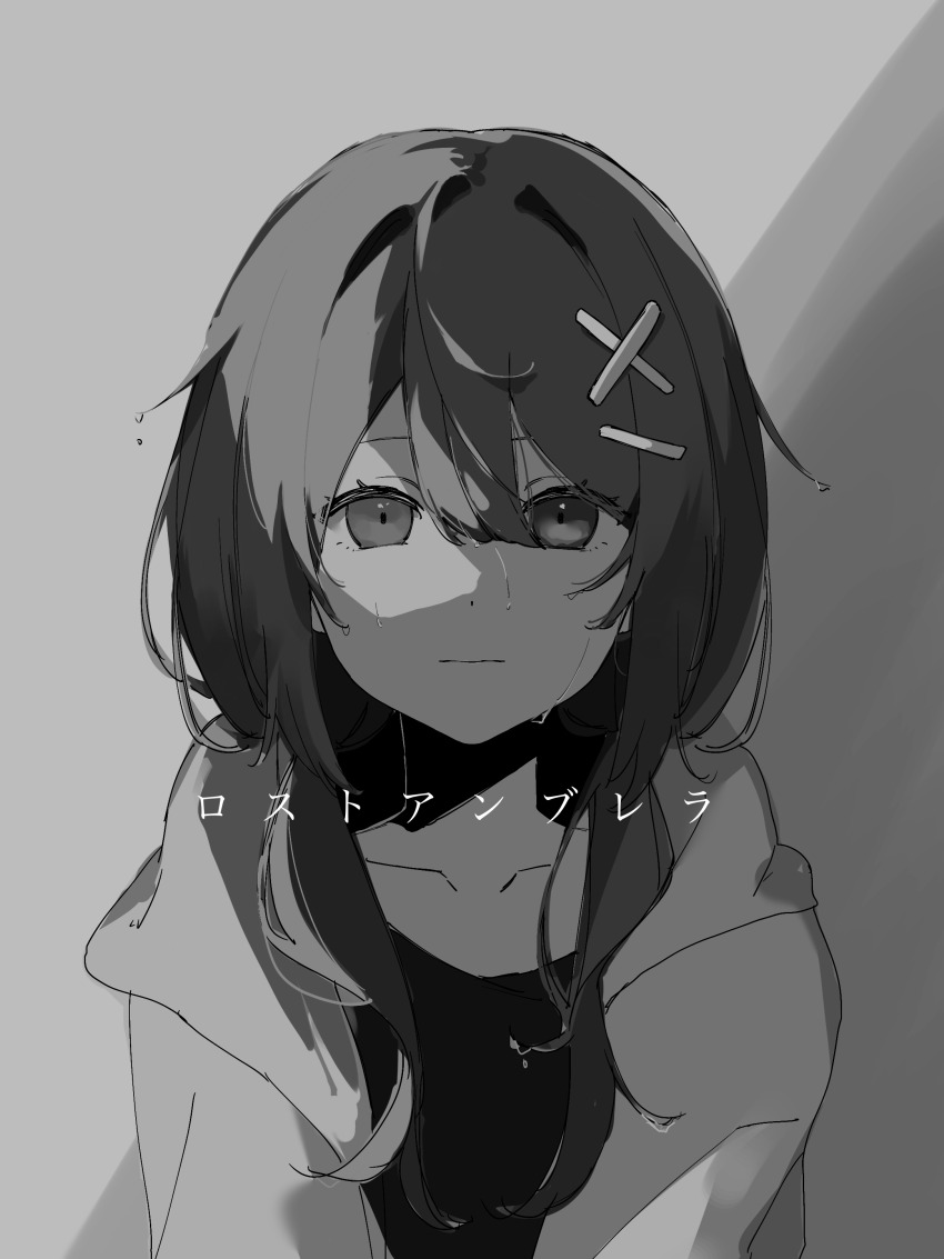 Inabakumori Rule 34 Image