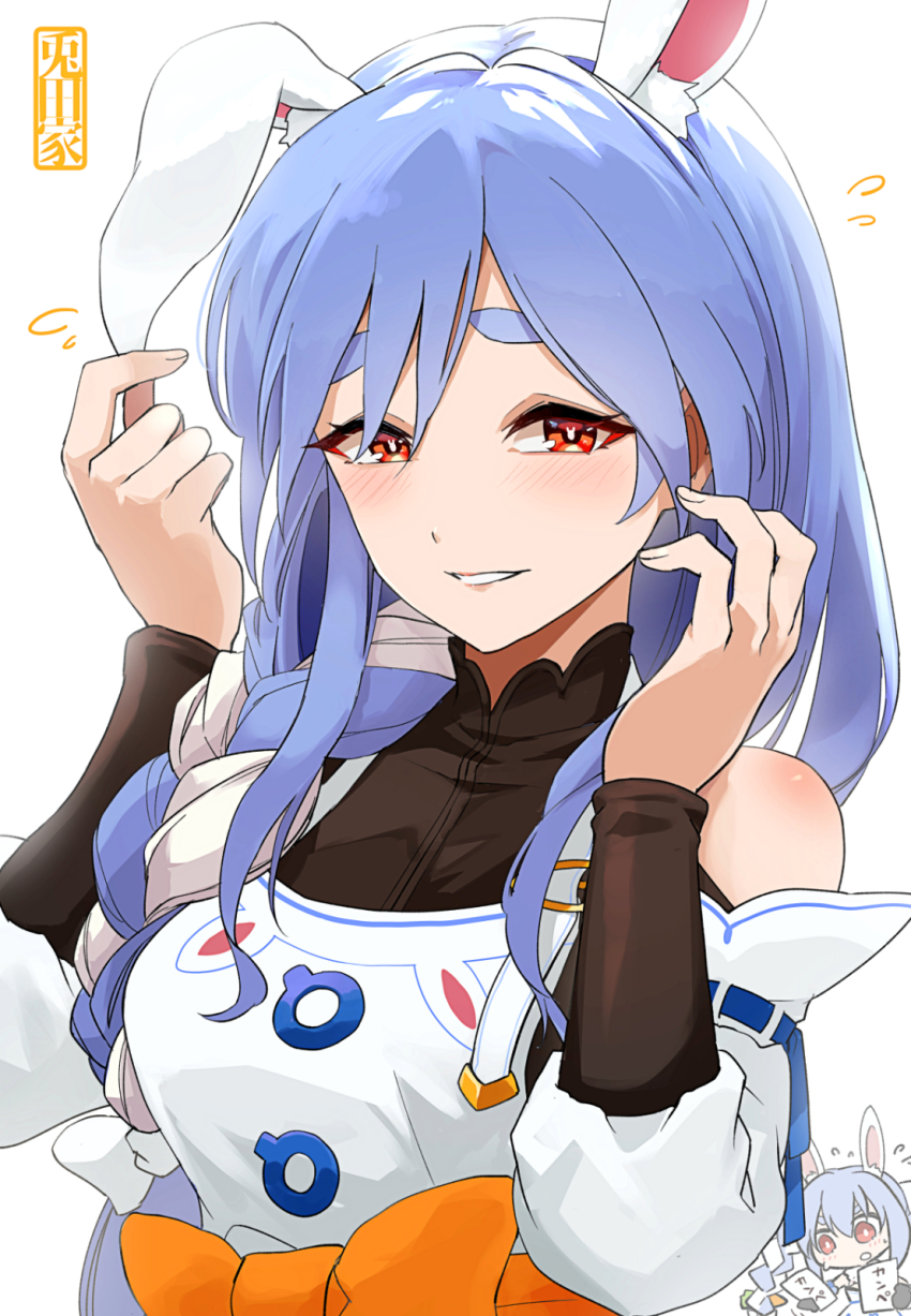 Pekomama (Hololive) Rule 34 Image