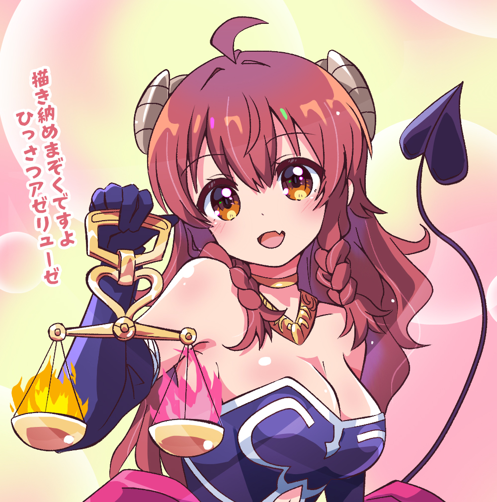 Aura (Sousou No Frieren) Rule 34 Image