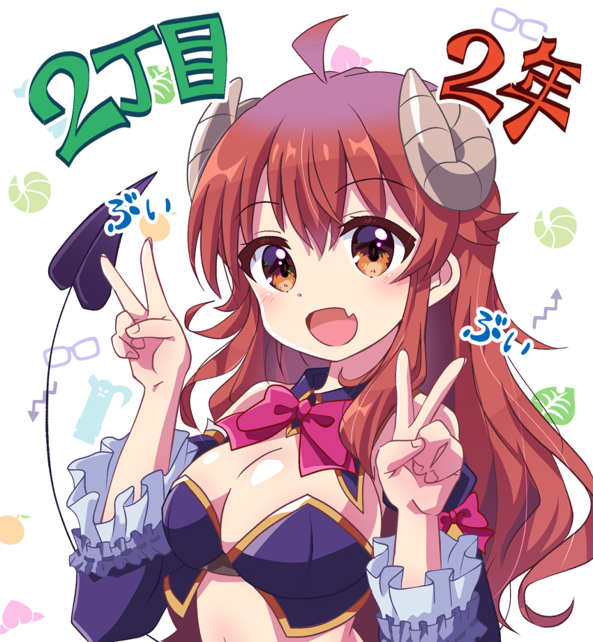 Yoshida Yuuko (Machikado Mazoku) Rule 34 Image