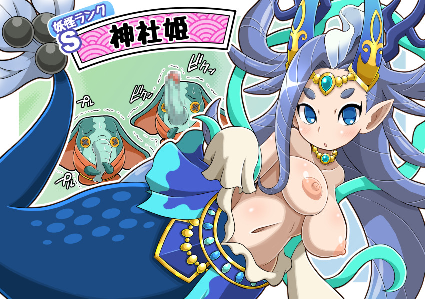 Youkai Watch Rule 34 Image