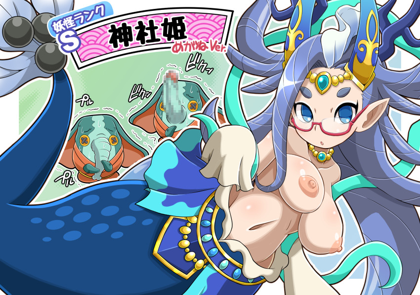 Youkai Watch Rule 34 Image