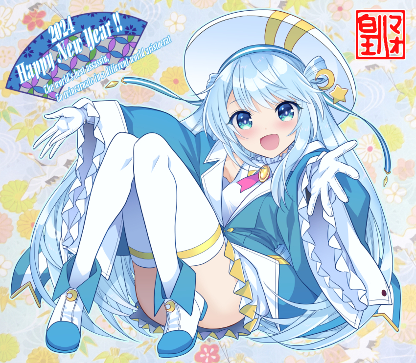 Happy New Year Rule 34 Image