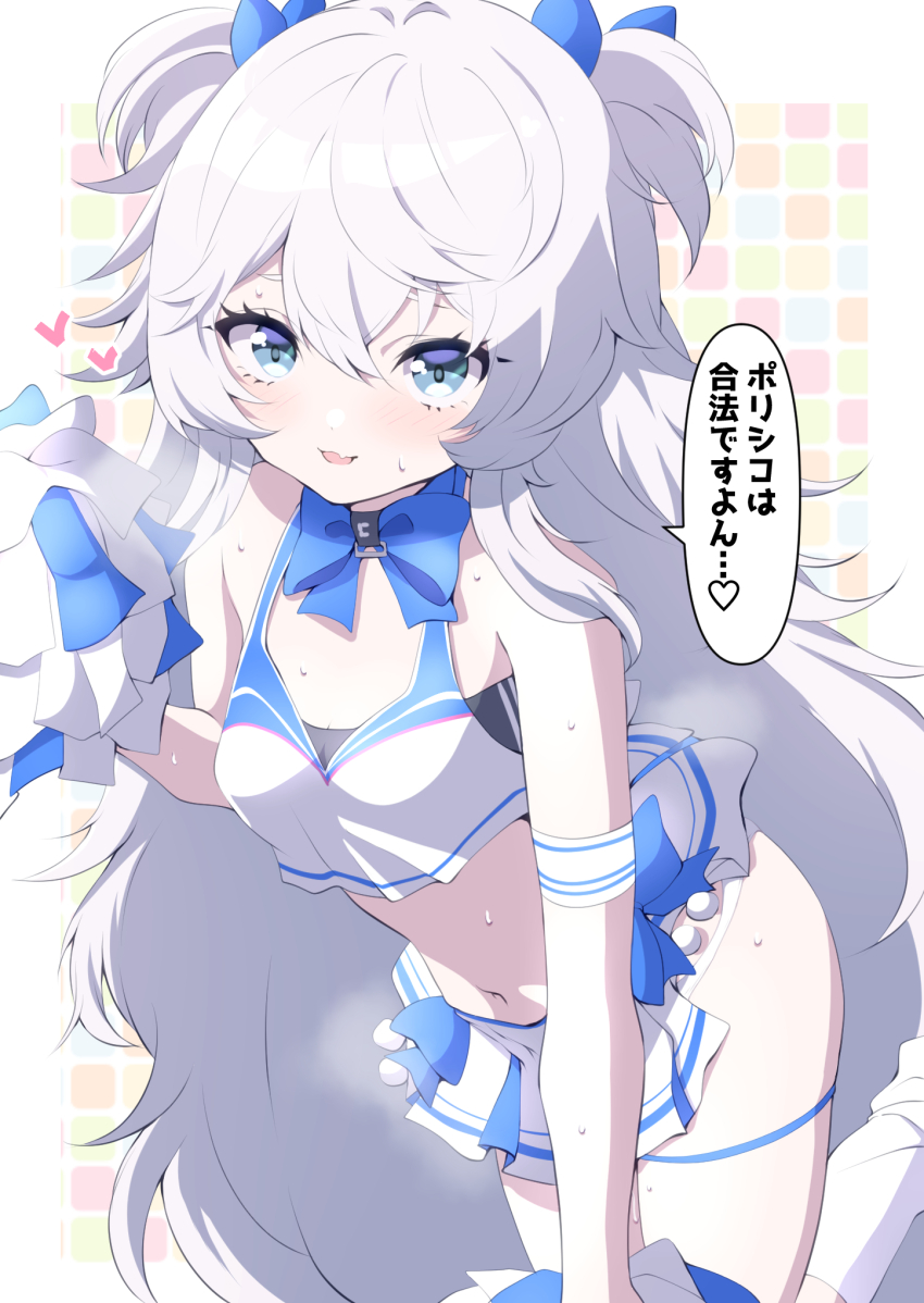 Poli (Cheer Up Police) (Nikke) Rule 34 Image