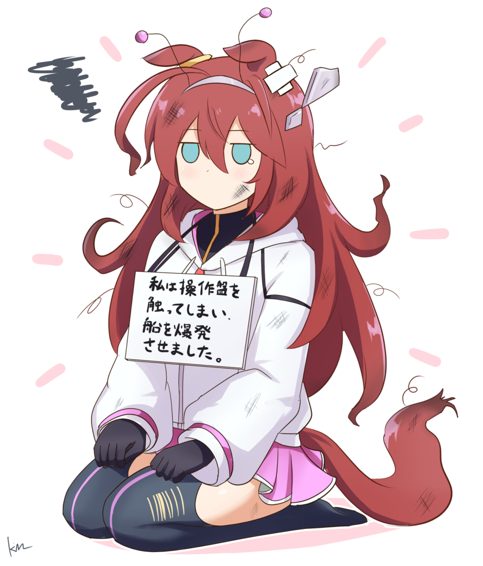Mihono Bourbon (Umamusume) Rule 34 Image