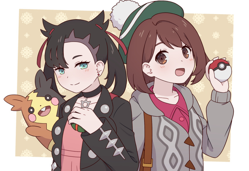 Gen 8 Pokemon (Nintendo) Rule 34 Image