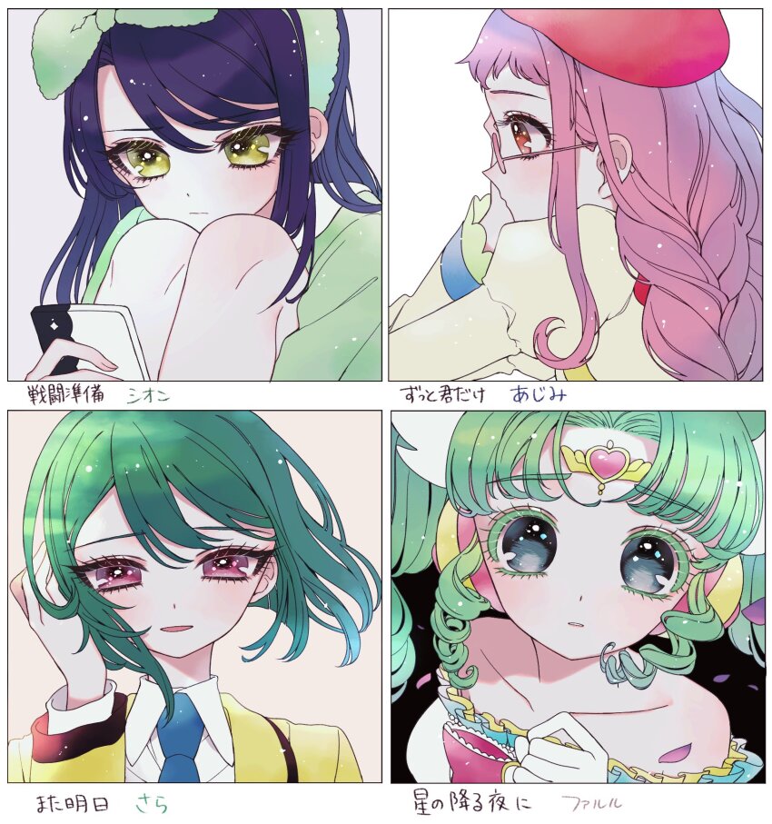 Toudou Shion (Kiratto Pri Chan) Rule 34 Image