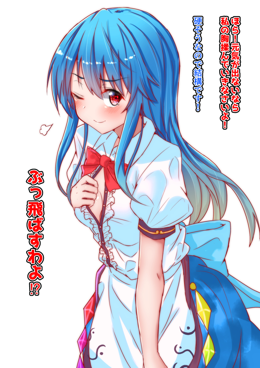 Hinanawi Tenshi (Touhou) Rule 34 Image