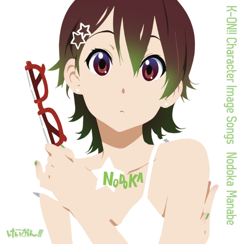 K-On! Rule 34 Image
