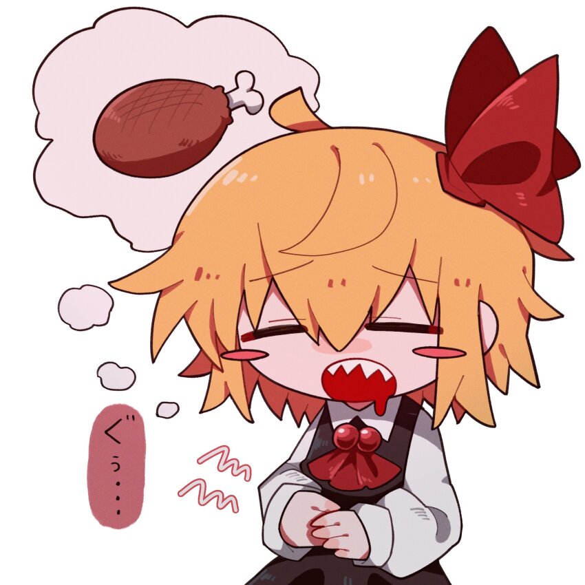 Rumia (Touhou) Rule 34 Image