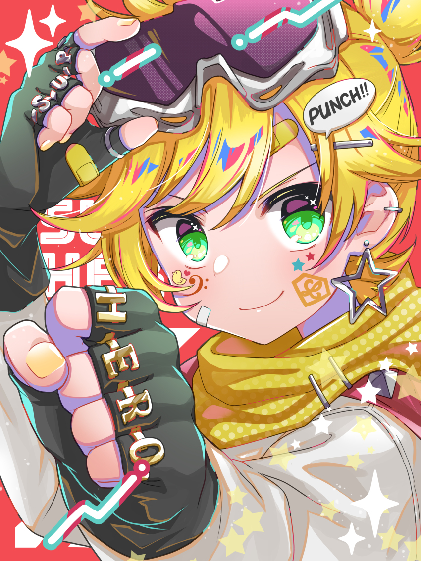 Kagamine Len (Vocaloid) Rule 34 Image