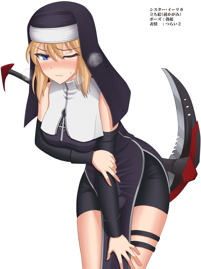 1futa Rule 34 Image