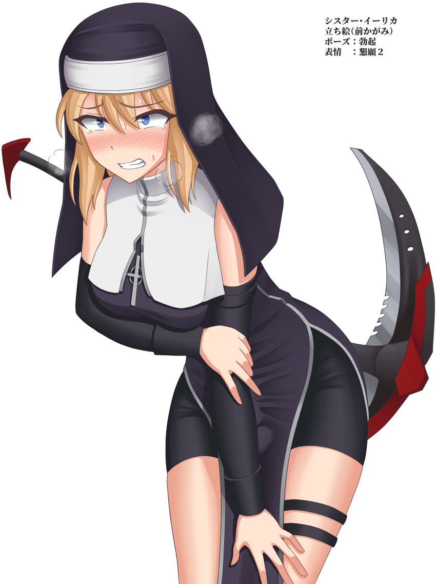 Original Rule 34 Image
