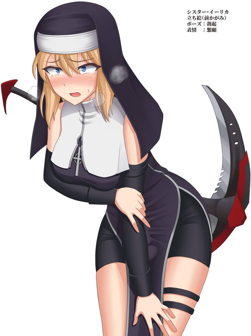 Original Rule 34 Image