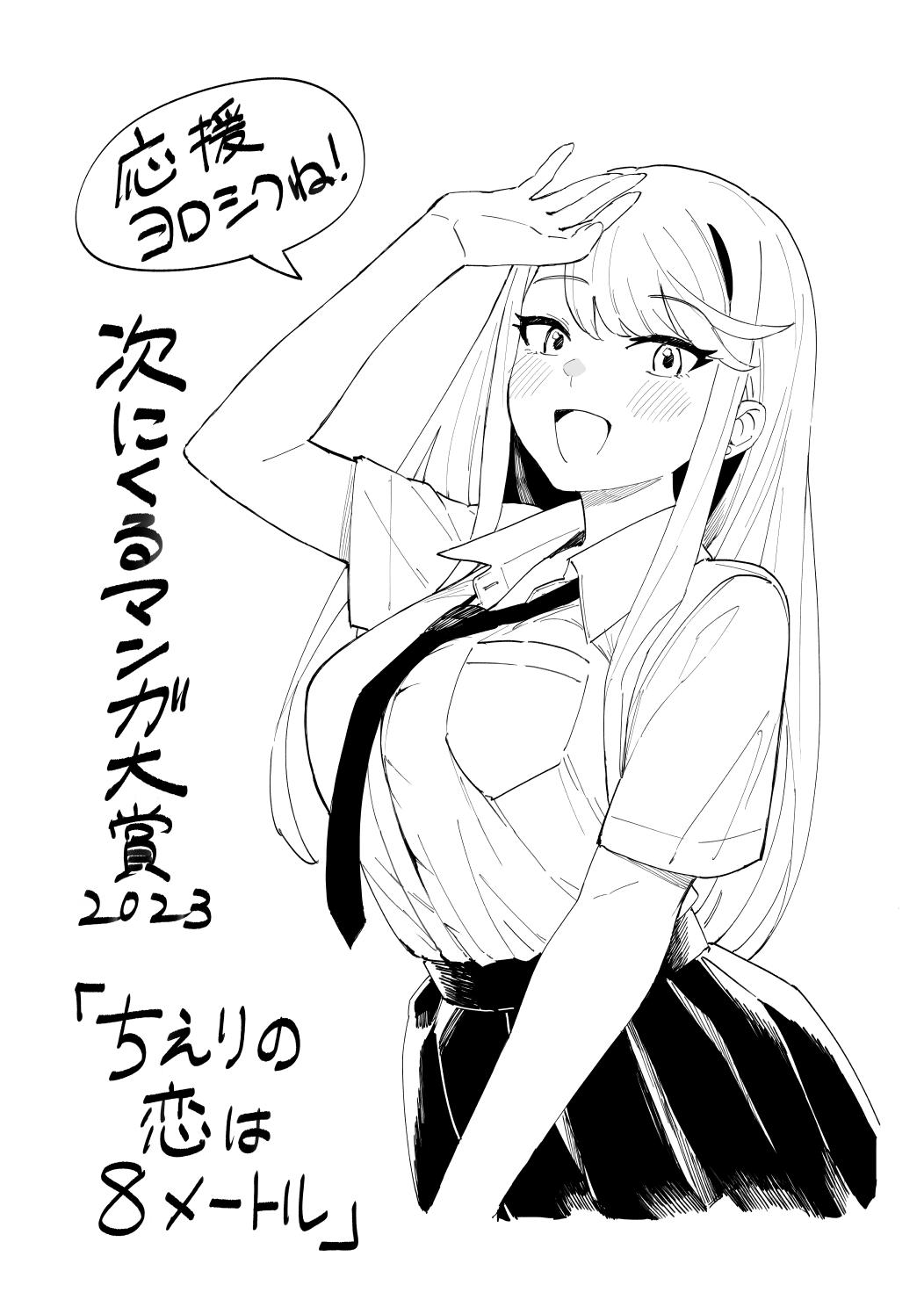 :D Rule 34 Image