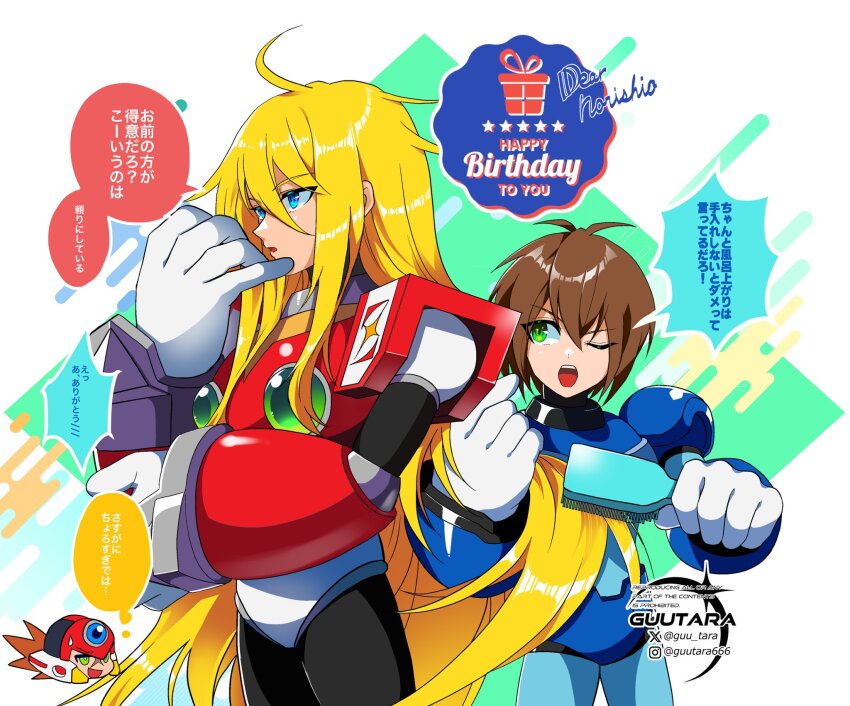Axl (Mega Man) Rule 34 Image
