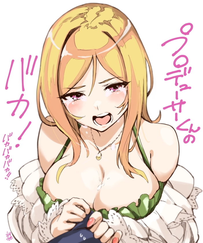 Momose Rio (Idolmaster) Rule 34 Image