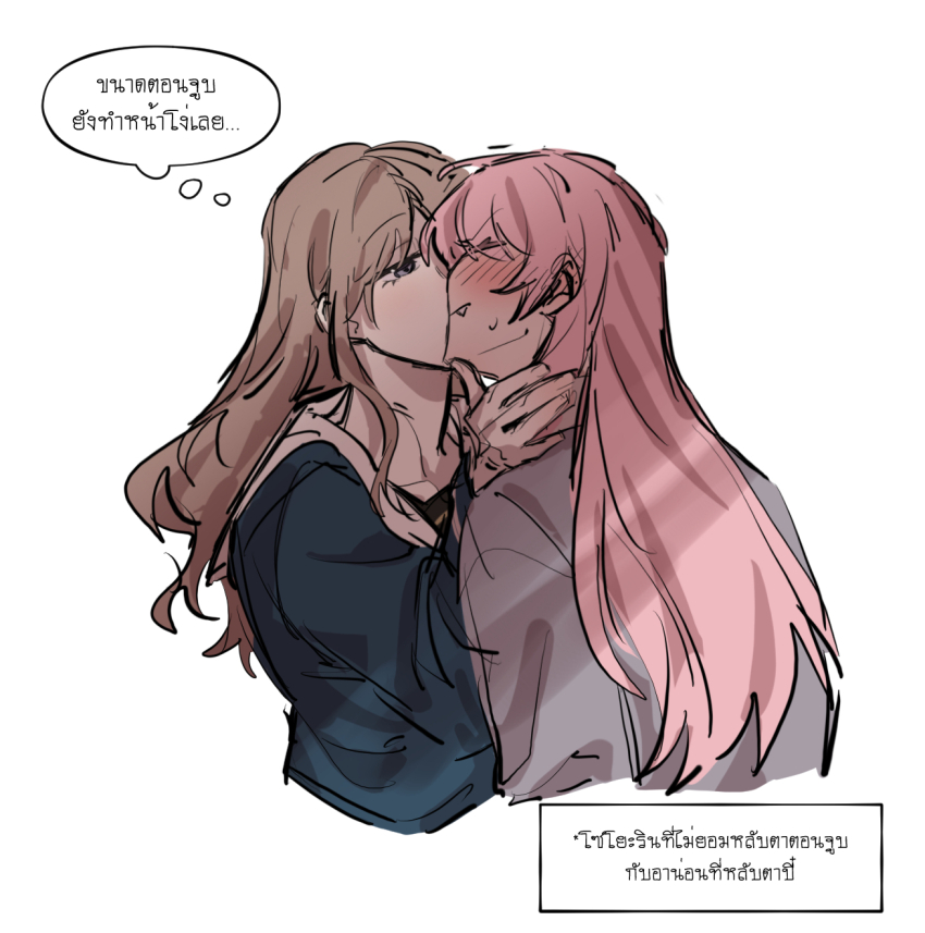 Chihaya Anon (Bang Dream!) Rule 34 Image
