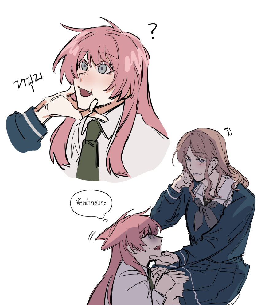 Chihaya Anon (Bang Dream!) Rule 34 Image