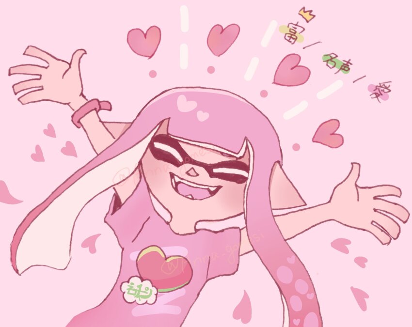 Inkling (Nintendo) Rule 34 Image