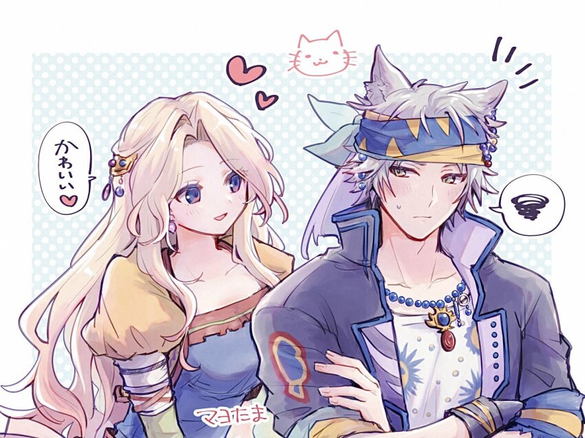 Celes Chere (Final Fantasy) Rule 34 Image