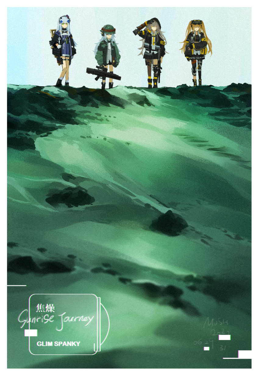 G11 (Girls' Frontline) Rule 34 Image