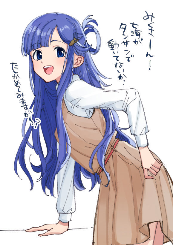 Asari Nanami (Idolmaster) Rule 34 Image