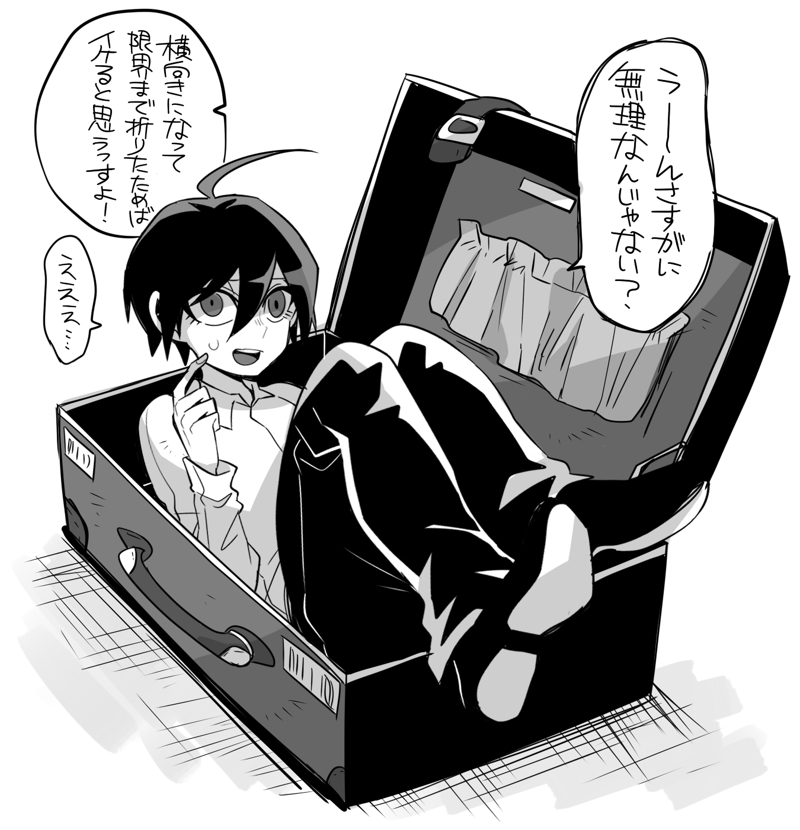 Saihara Shuichi (Danganronpa (Series)) Rule 34 Image