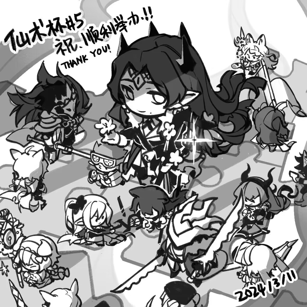 Arknights Rule 34 Image