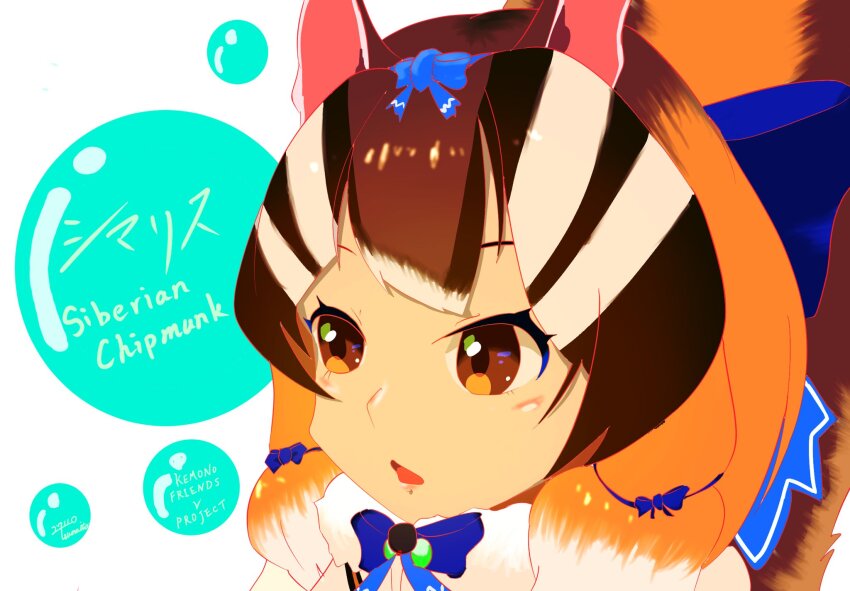 Siberian Chipmunk (Kemono Friends) Rule 34 Image