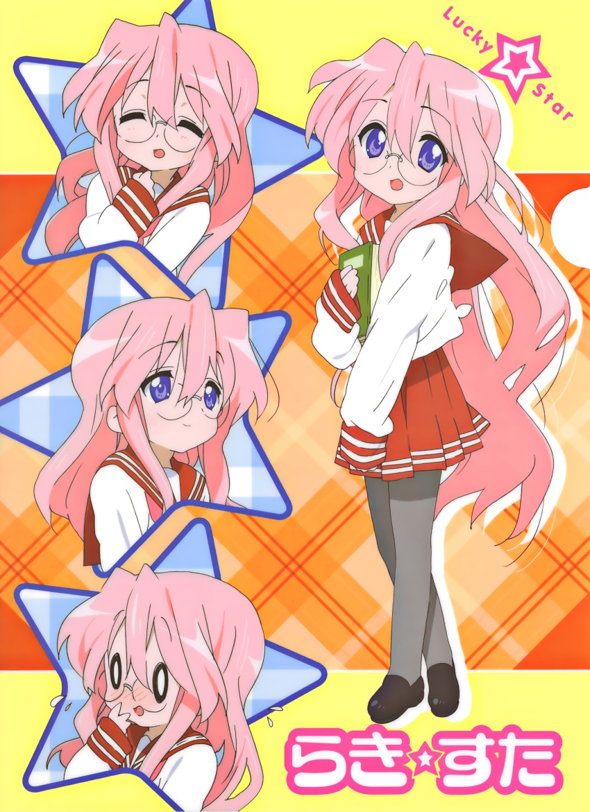 Lucky Star Rule 34 Image