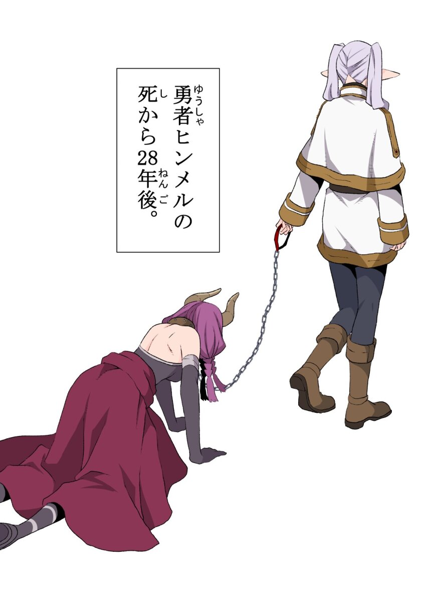 Aura (Sousou No Frieren) Rule 34 Image