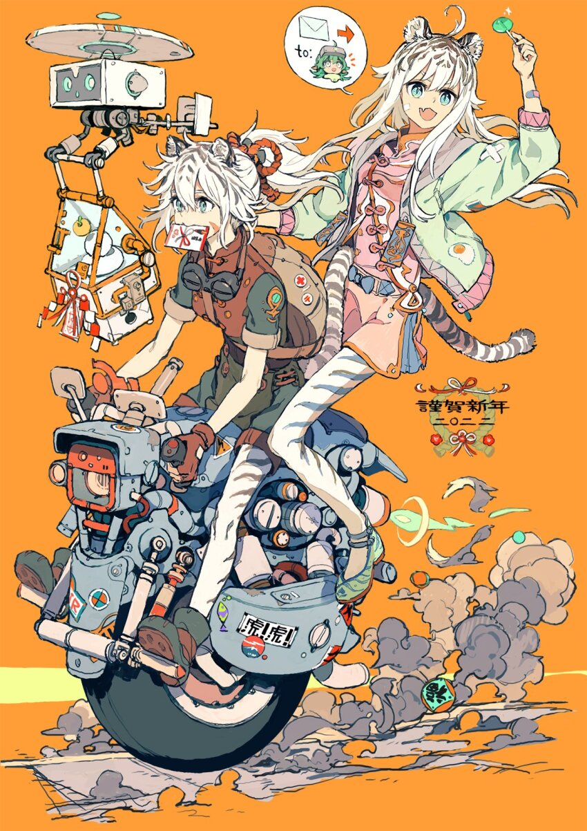 Chinese Zodiac Rule 34 Image