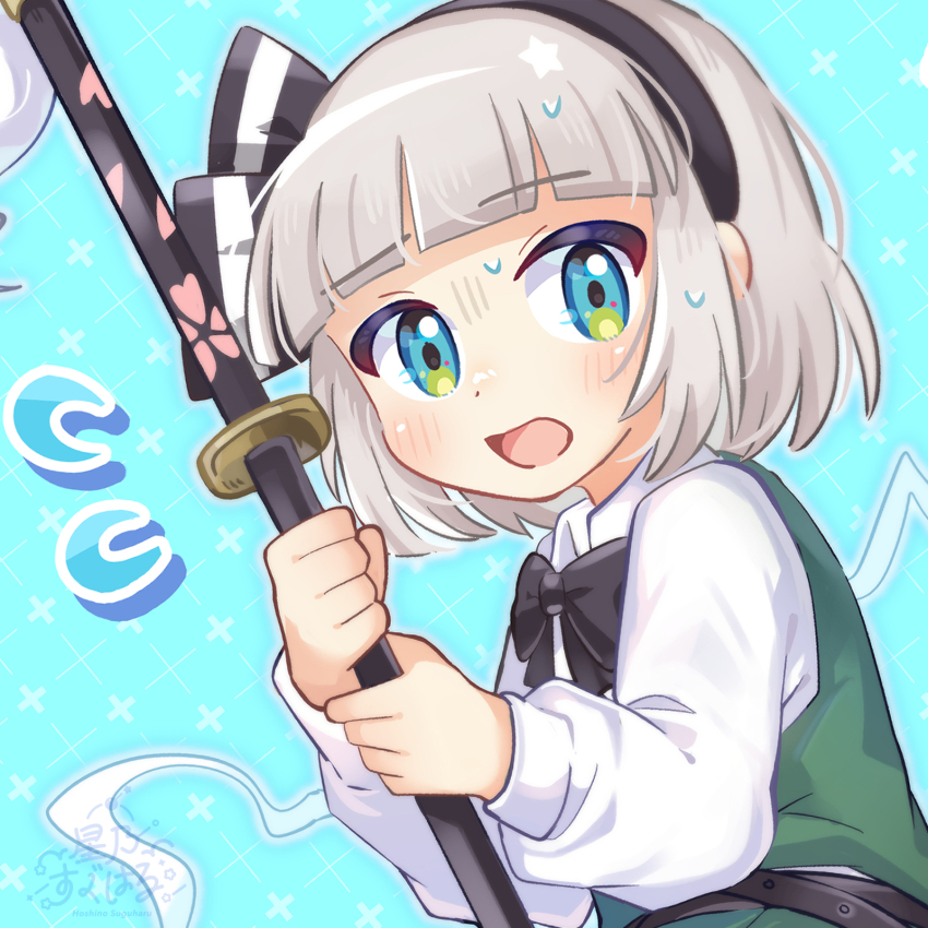 Konpaku Youmu (Touhou) Rule 34 Image