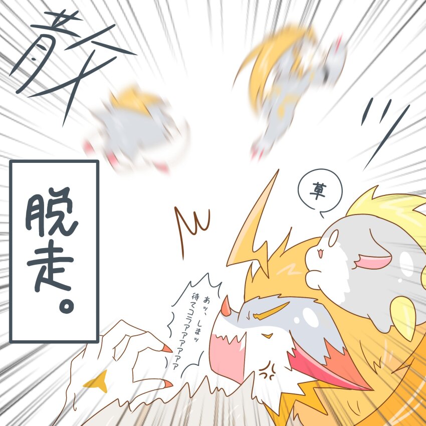 Digimon Rule 34 Image