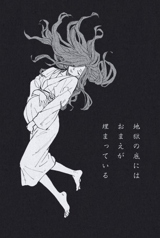 Iwako (Gegege No Kitarou) Rule 34 Image