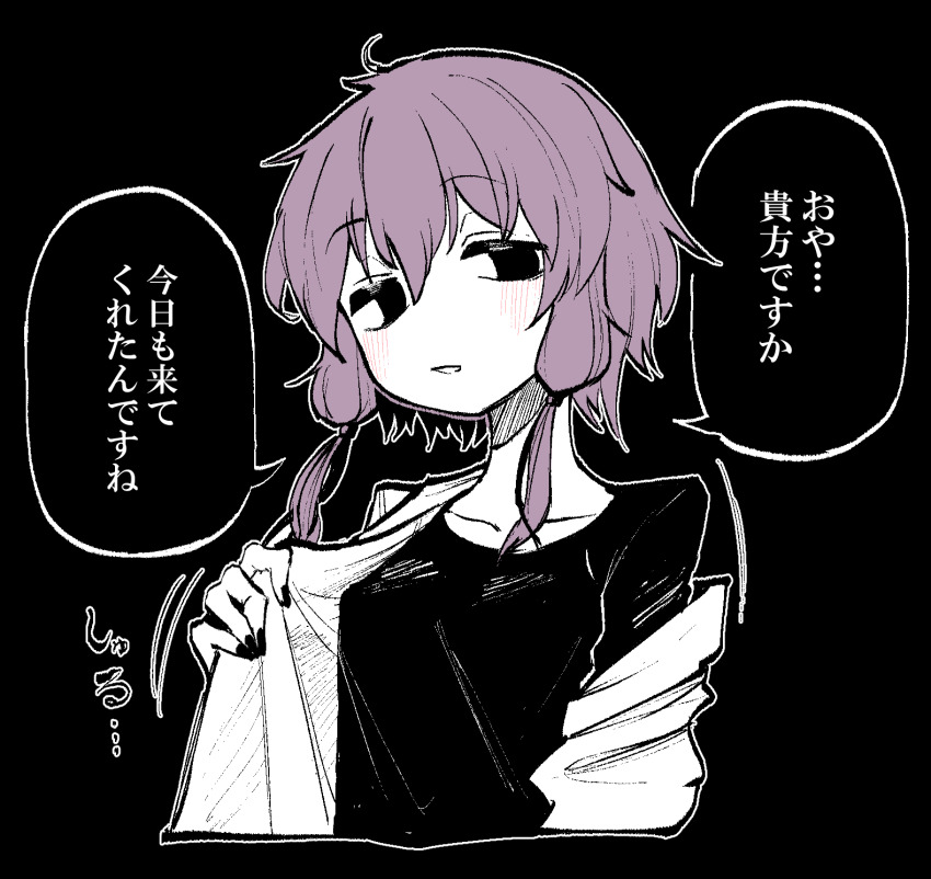 Yuzuki Yukari (Vocaloid) Rule 34 Image