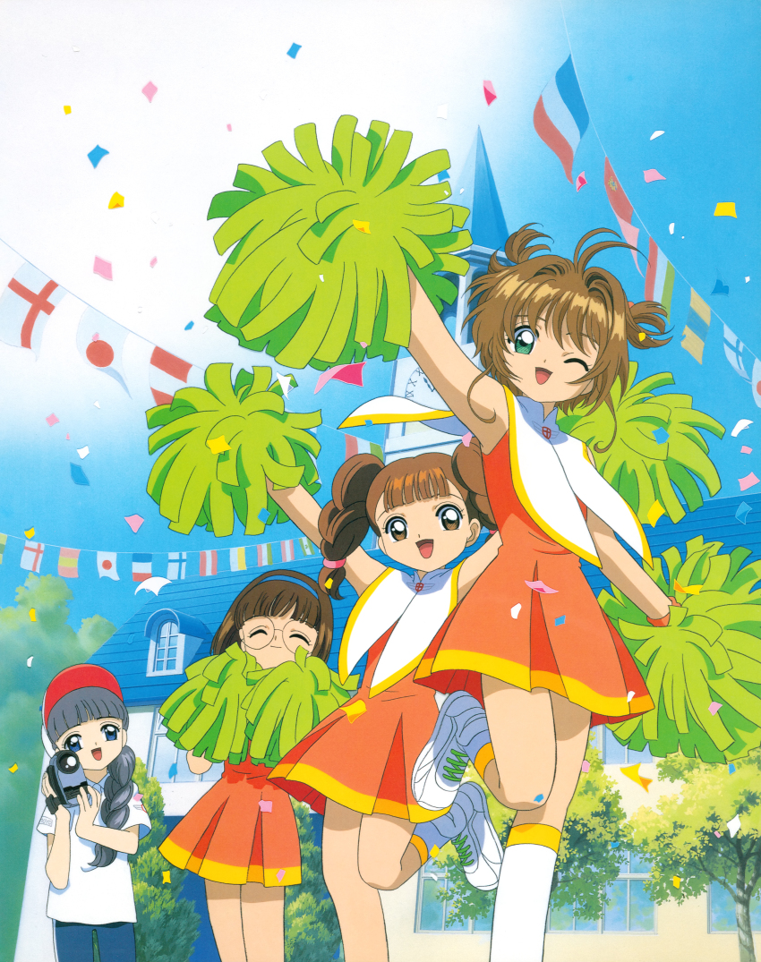 Kinomoto Sakura (Cardcaptor Sakura) Rule 34 Image