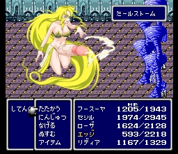 Barbariccia (Final Fantasy) Rule 34 Image