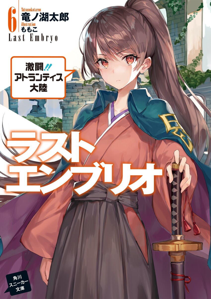 Momoko (Momopoco) Rule 34 Image