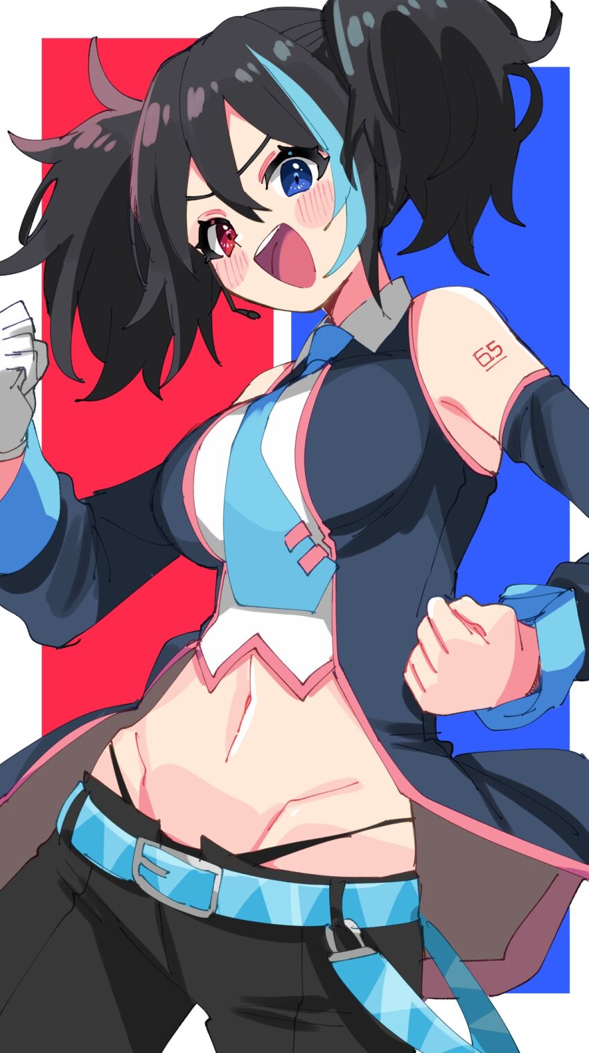 Utau Rule 34 Image