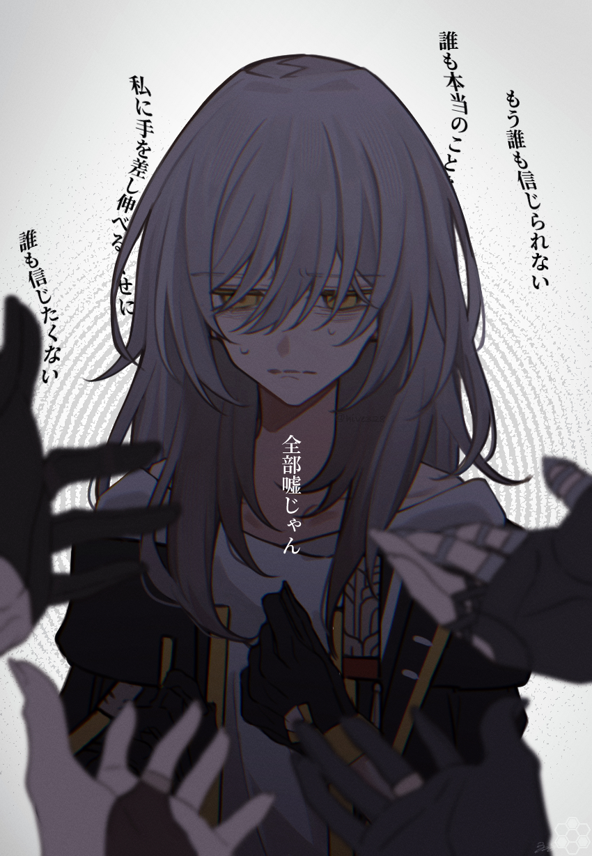 Acheron (Honkai: Star Rail) Rule 34 Image