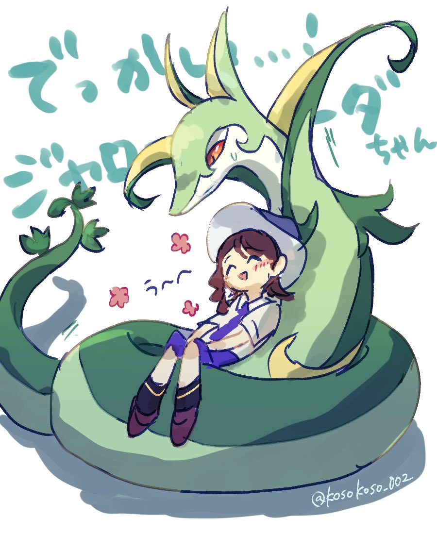 Gen 5 Pokemon (Nintendo) Rule 34 Image
