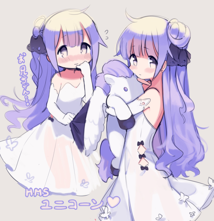 Unicorn (Azur Lane) Rule 34 Image