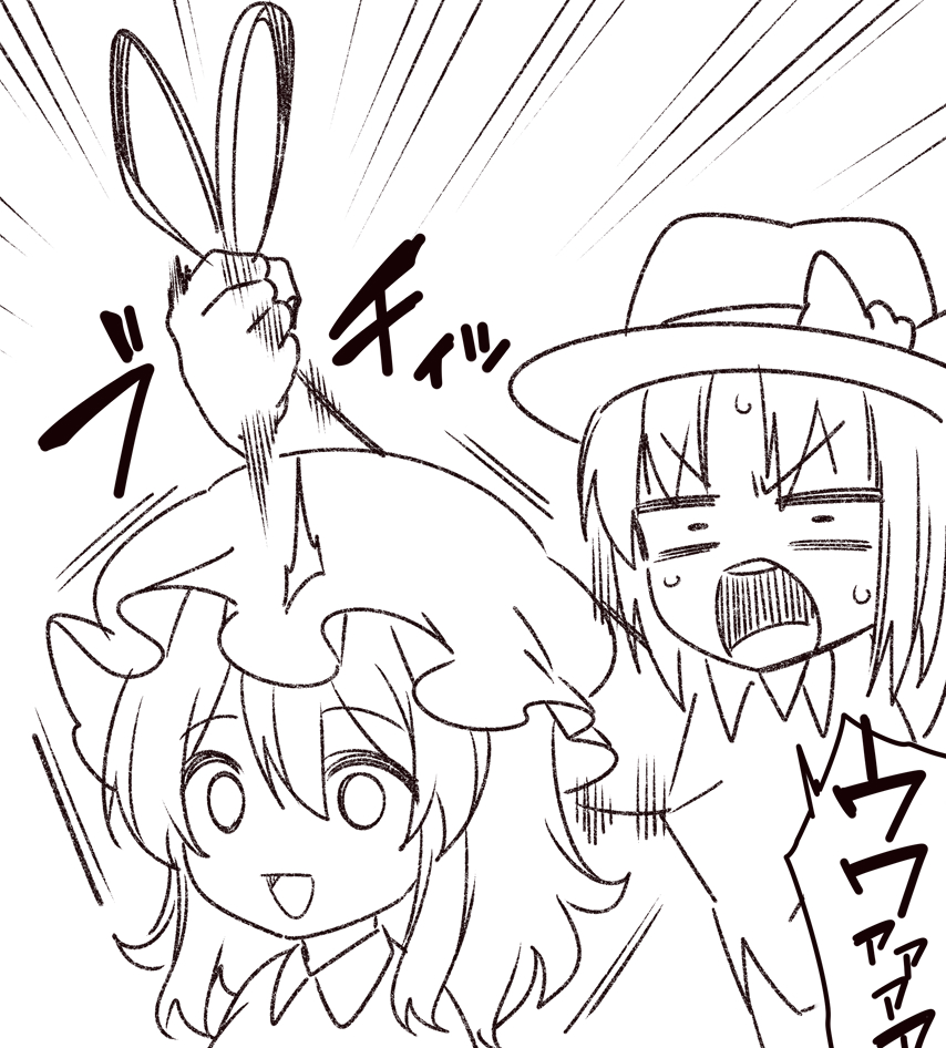 Maribel Hearn (Touhou) Rule 34 Image