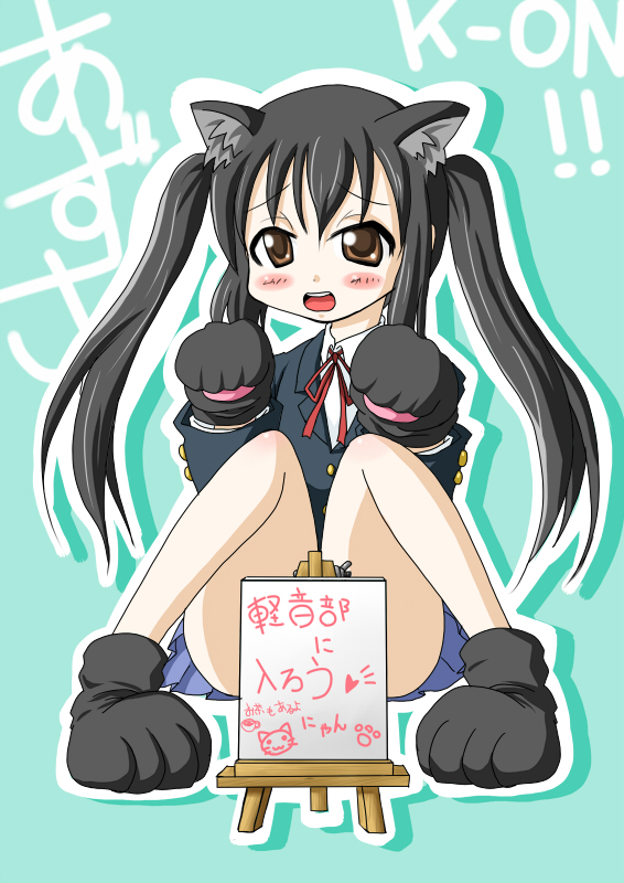 K-On! Rule 34 Image